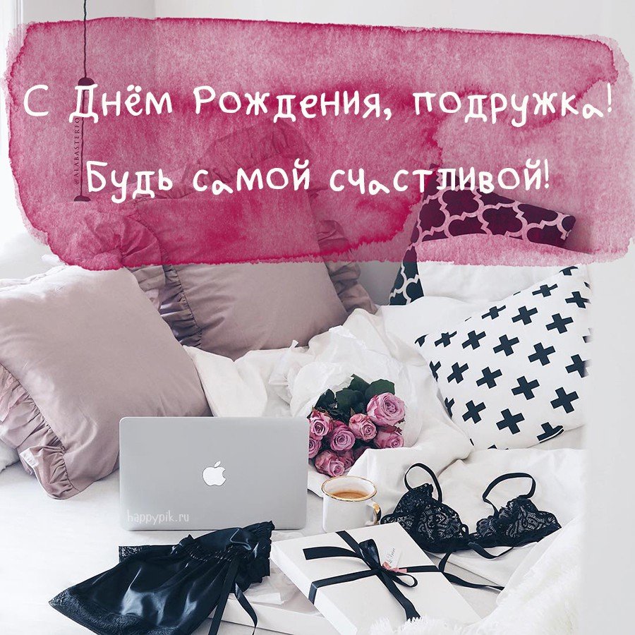 Торт для подруги