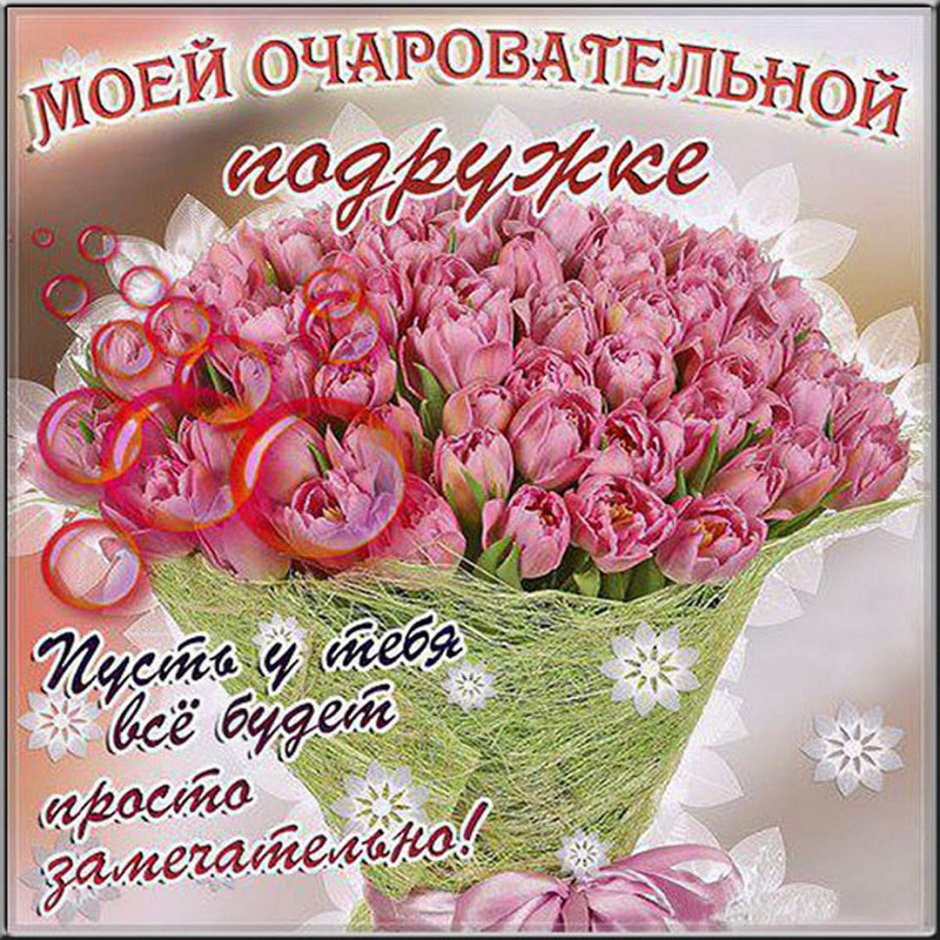 Подружки рисунок