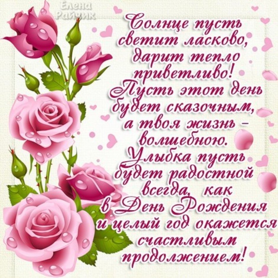 Сиднем рождения подруга