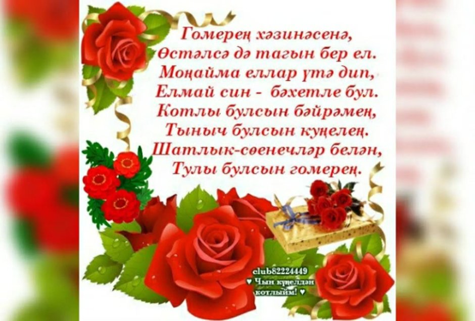 Анимационные открытки с днем рождения
