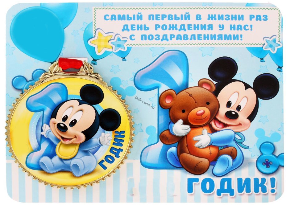 С 18 летием сына
