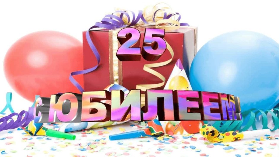 Надпись с днем рождения сынок