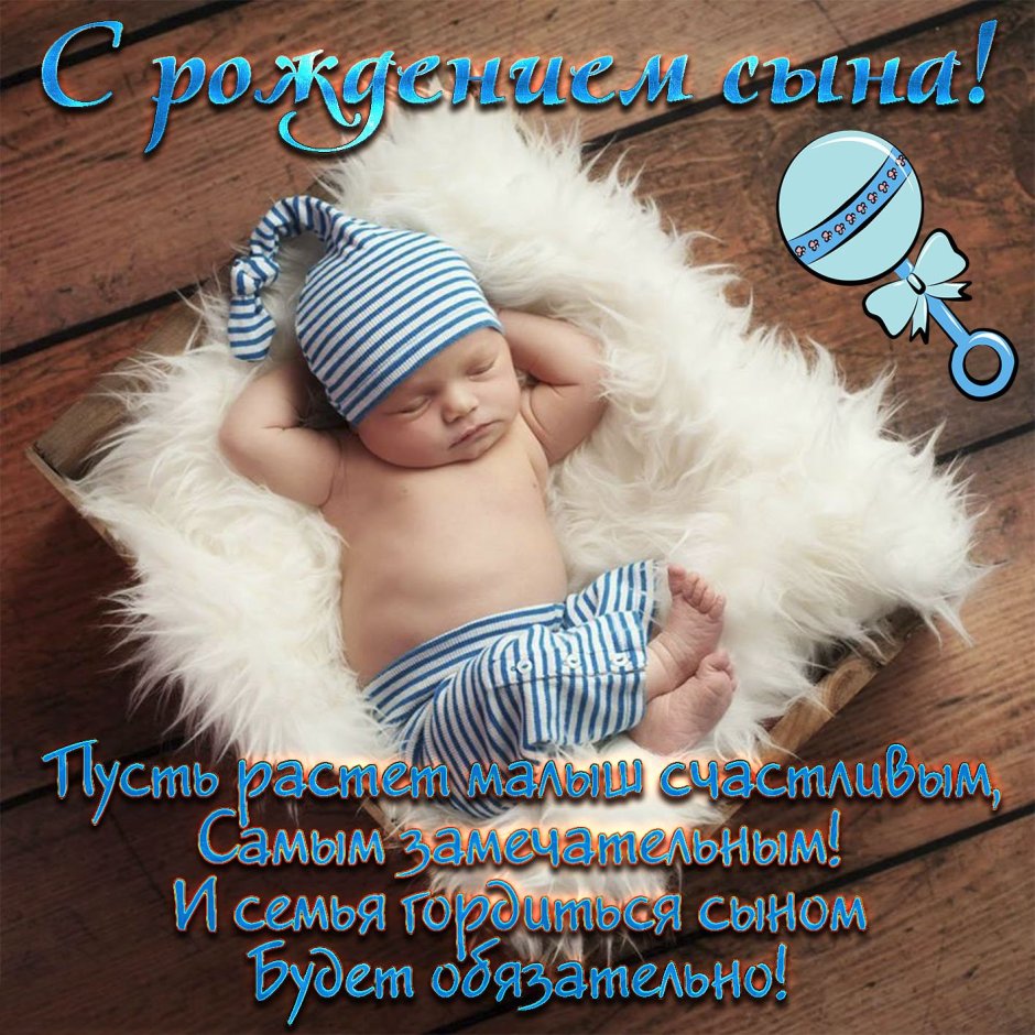 С днём рождения 25 лет