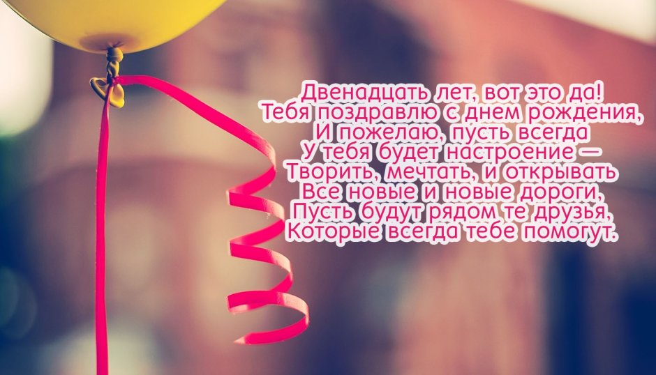 Поздравляю с 2 годиками мальчику