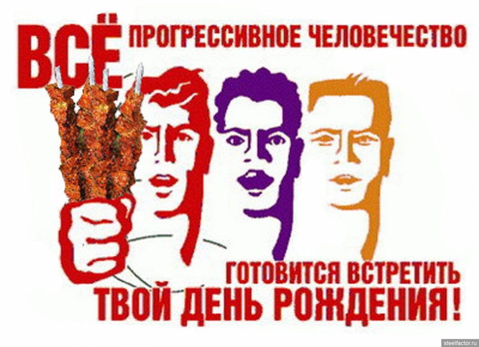 Поздравления с днём рождения мужчине