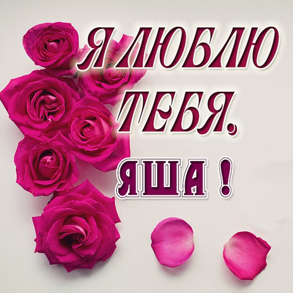 Открытка с днём рождения