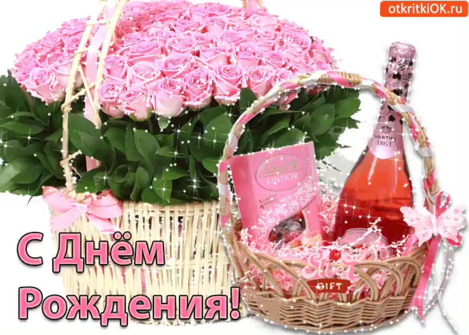 Поздравление Милане