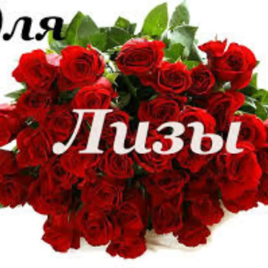 Поздравление маме