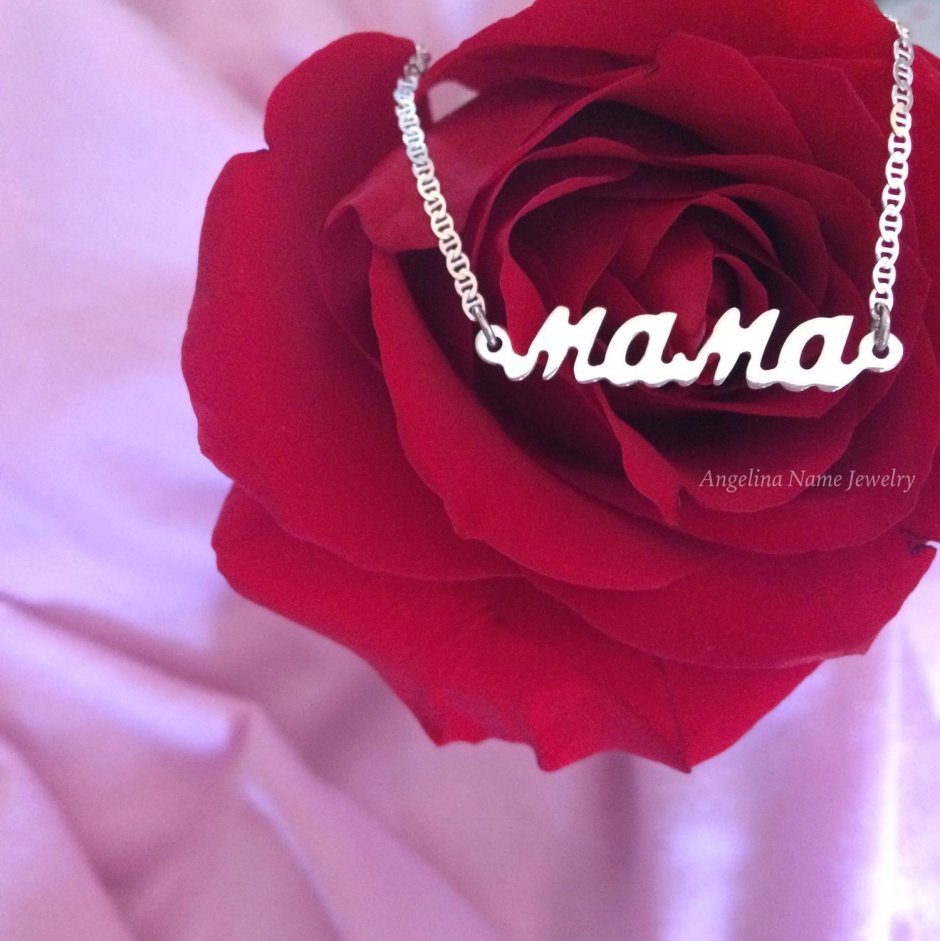Красивое имя Малика