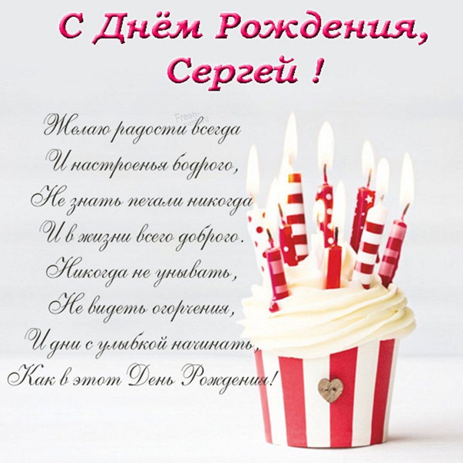 Торт с днем рождения!
