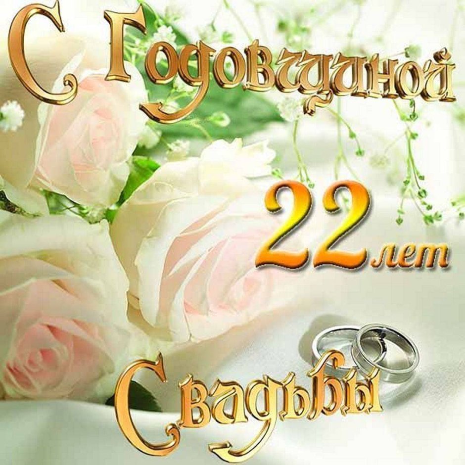 Подарок на жемчужную свадьбу родителям