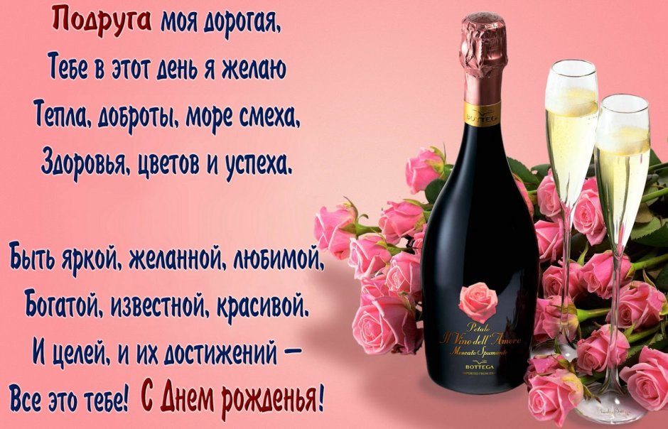 Открытки про дружбу
