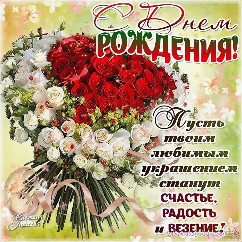 Открыткатдень подруги