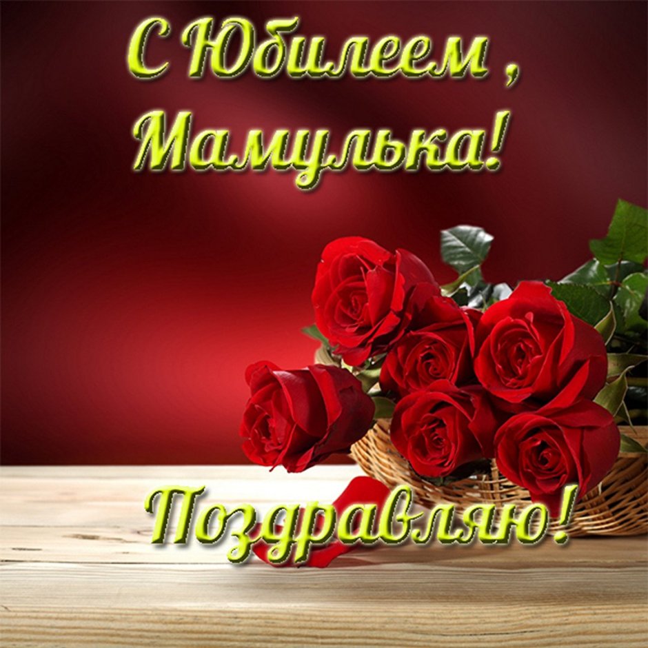 Прикольные открытки для дочери