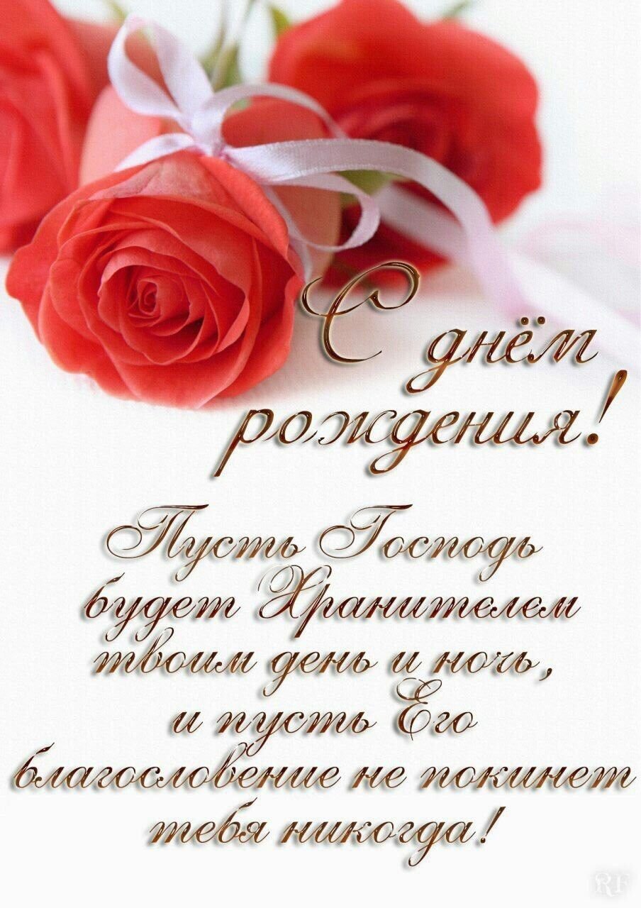 Наташа с днём рождения поздравления