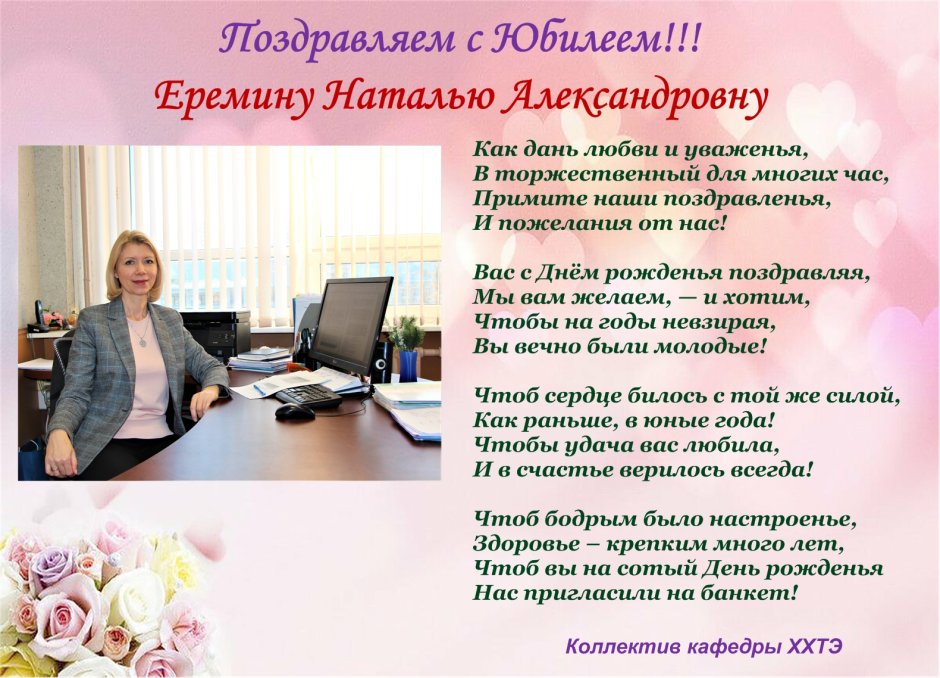 Ольга Геннадьевна с днем рождения