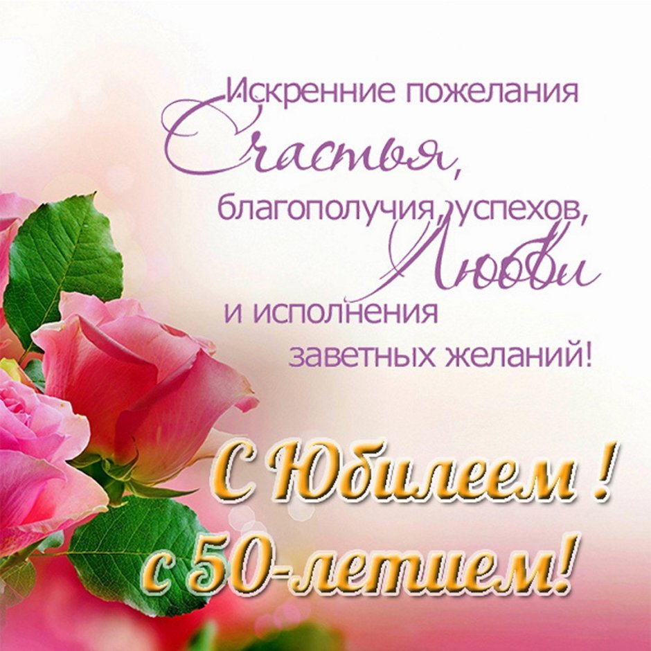 Наташа с днём рождения поздравления