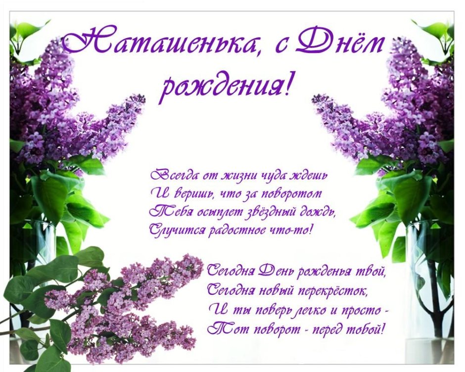 Поздравления с днём рождения женщине