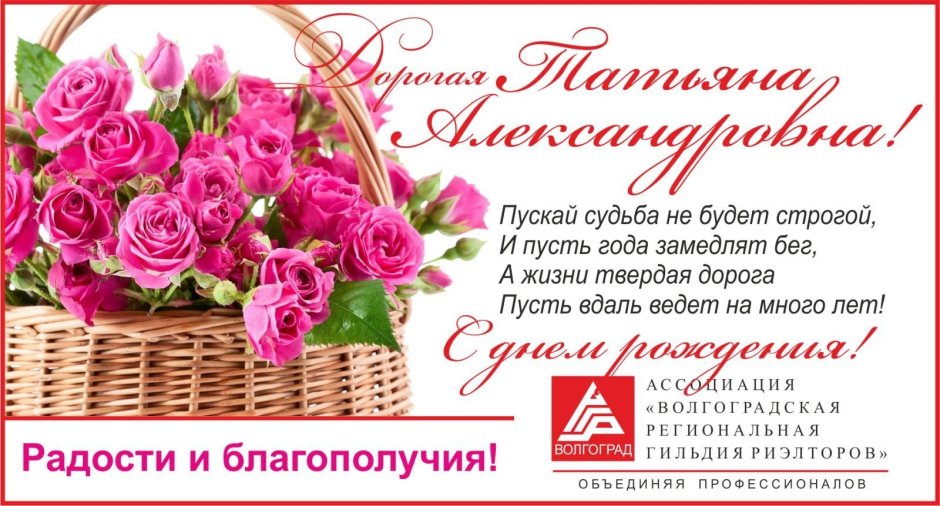 Наташа с днём рождения поздравления