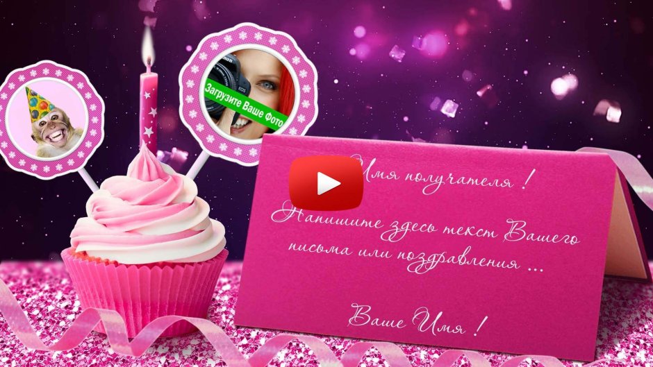 Открытки с днём рождения Коке