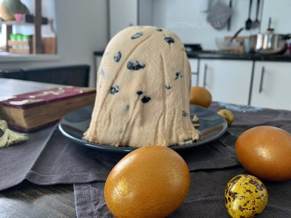 Пасха из ряженки