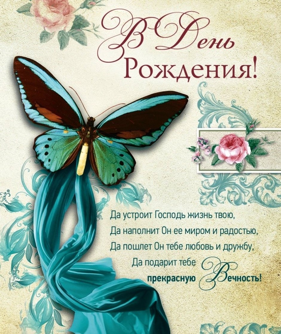 Леночка с днём рождения стихи