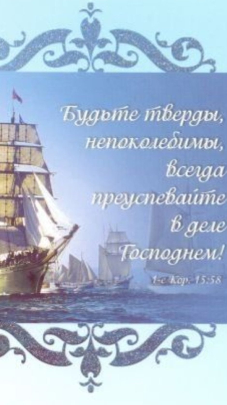 Добрые христианские пожелания