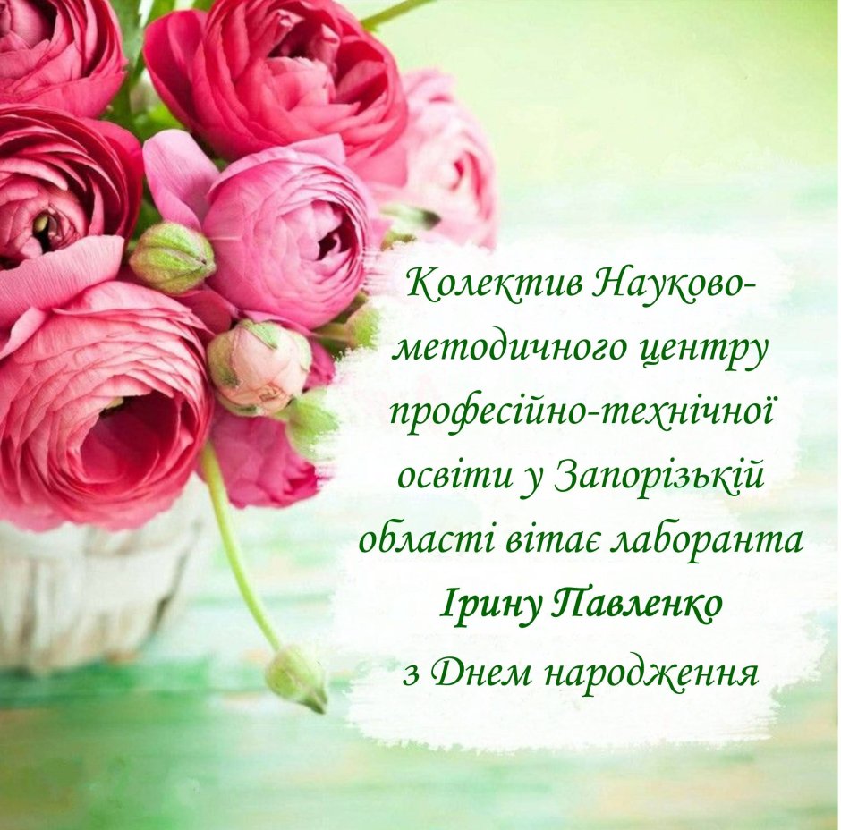 Поздравления с днём рождения внучки