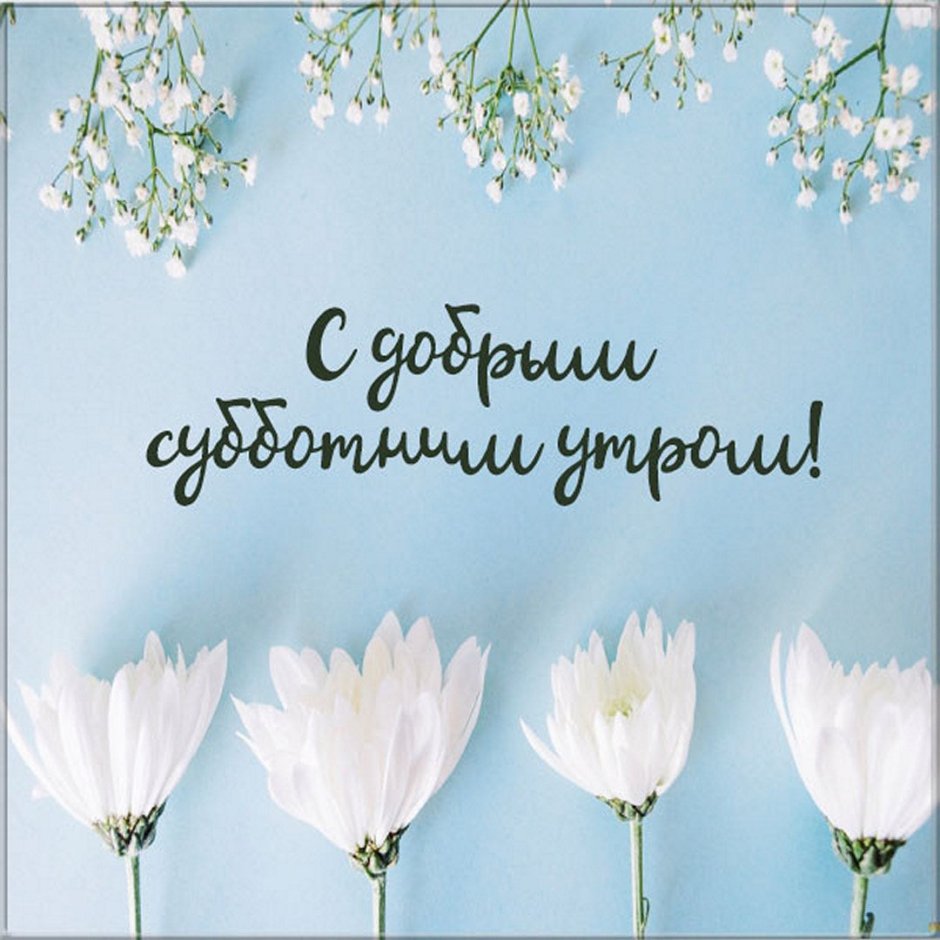 Пусть каждый день счастливым будет