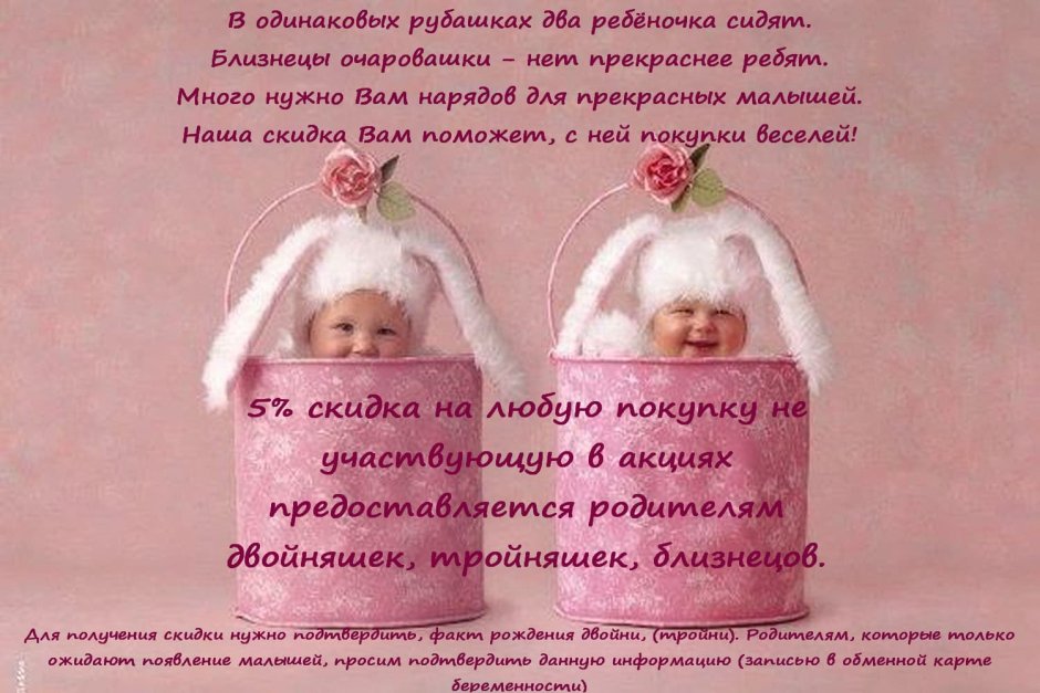 Поздравление с д рождения