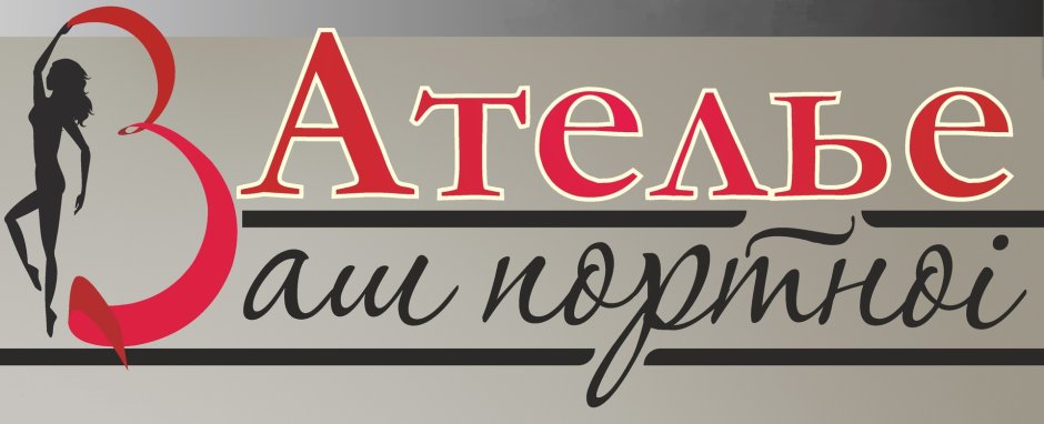 Салон свадебных платьев