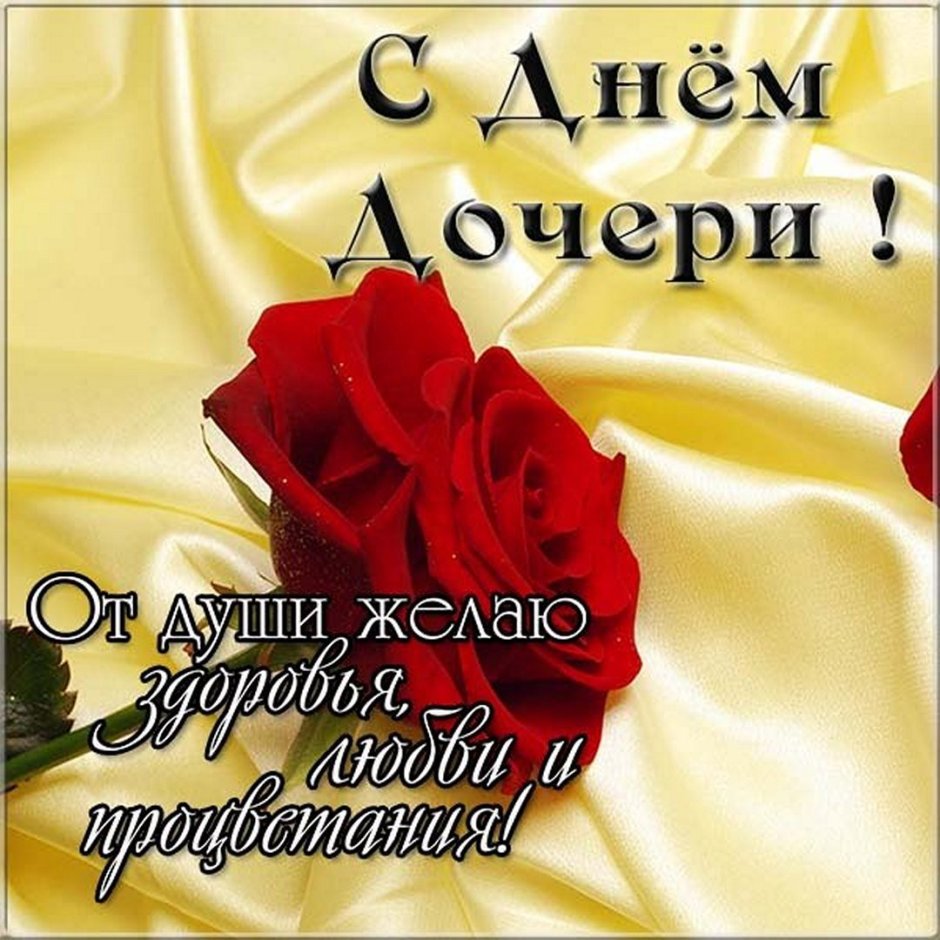 5 Месяцев девочке поздравления