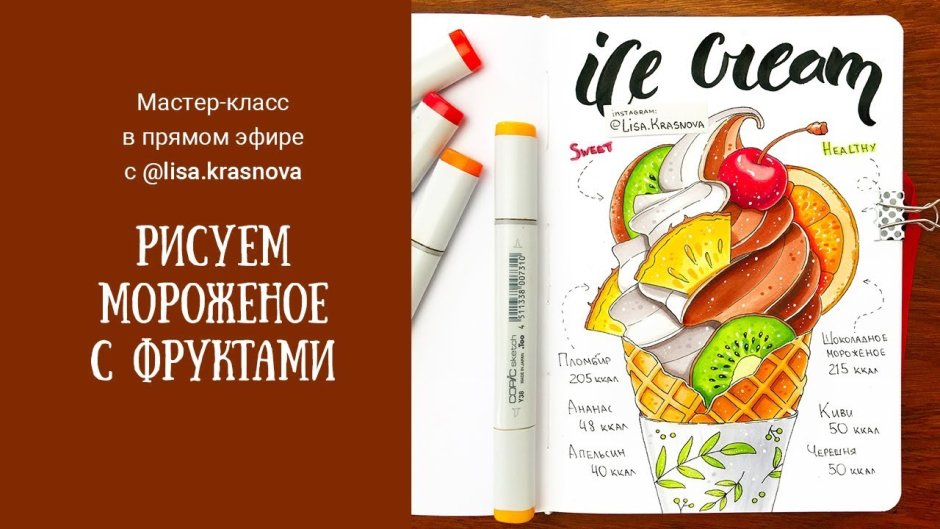 Лиза Краснова скетч