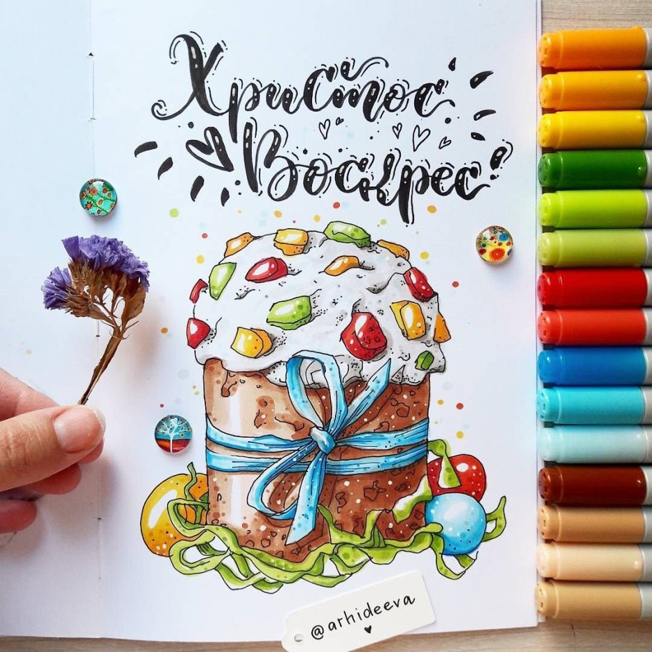 Рисунок скеч маркерами мёд
