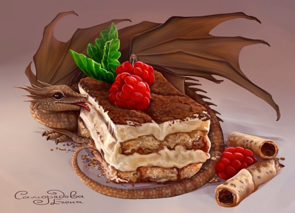 Десерт фэнтези