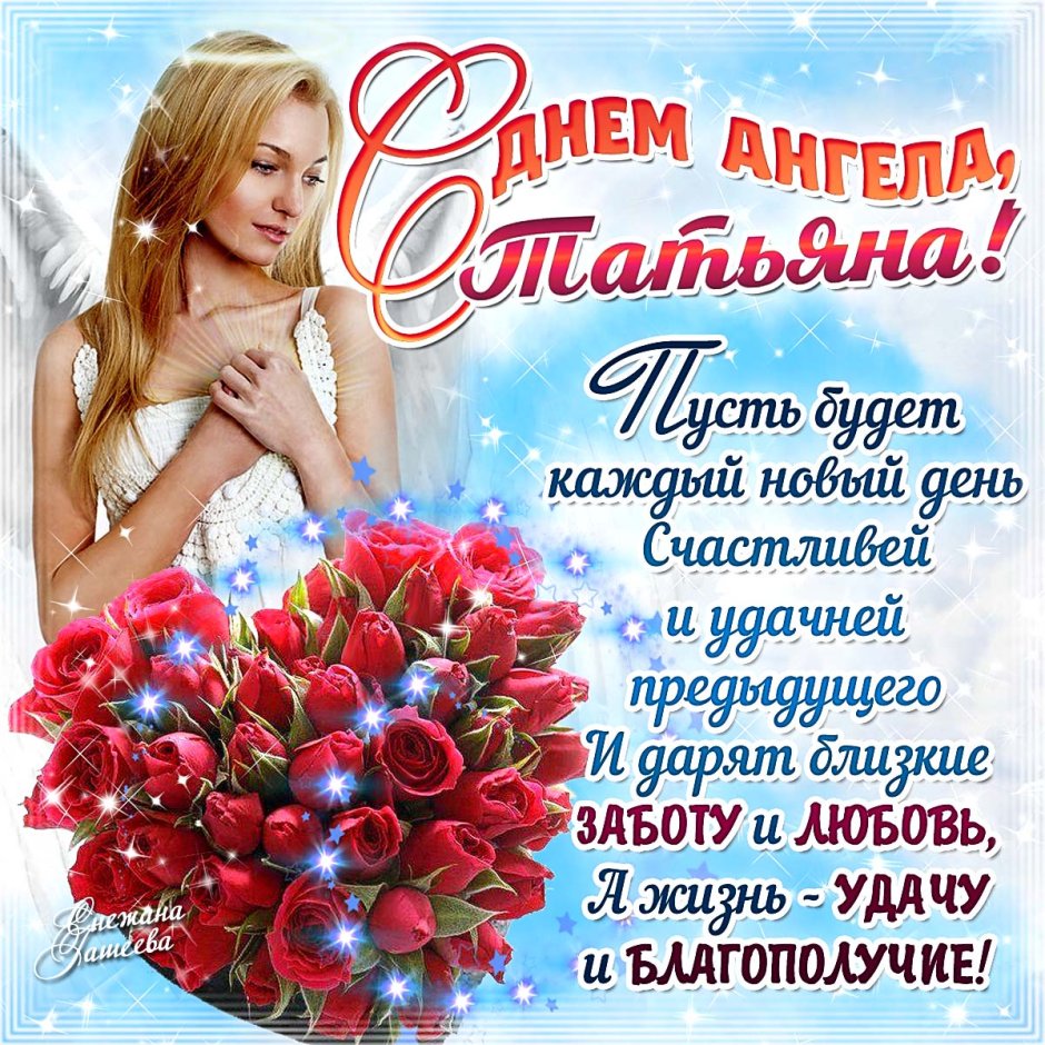Студенческие гуляния