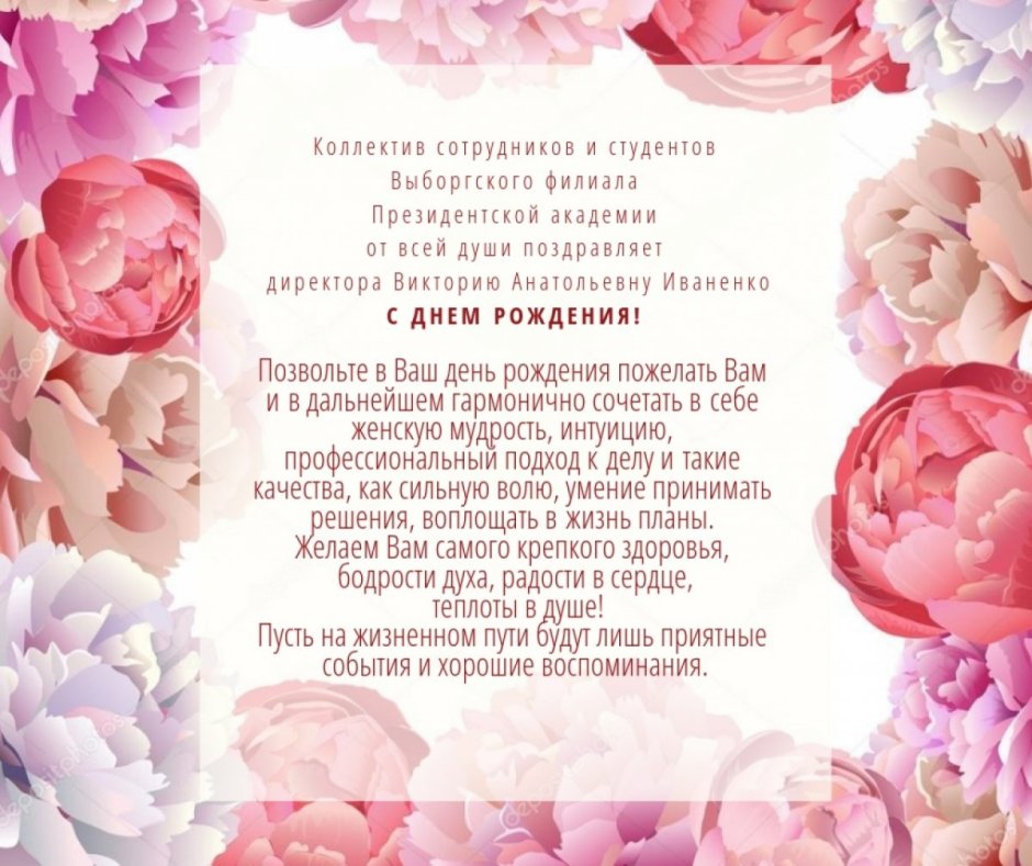 Поздравления с днём рождения подруге красивые