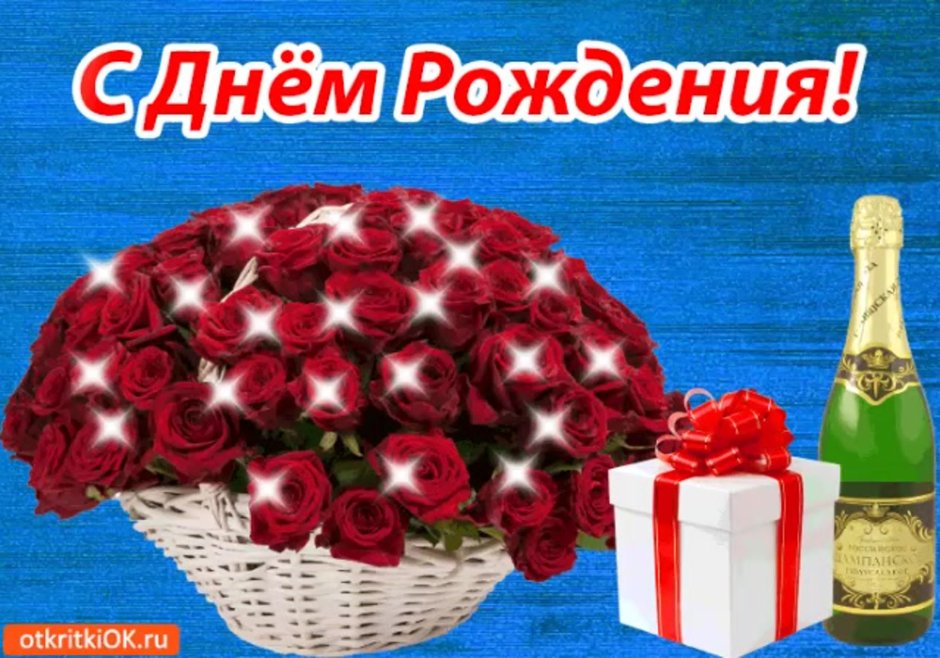 Анечка с днём рождения открытки