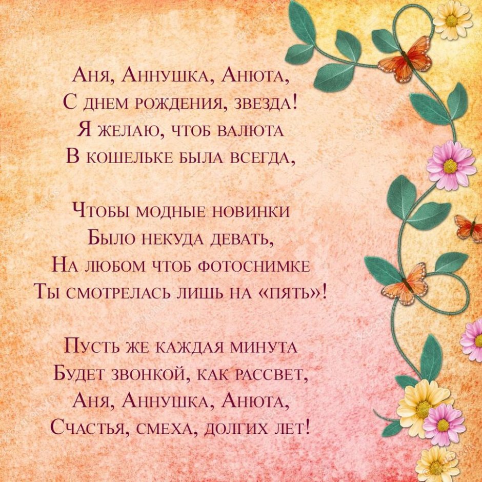 Ольга Алексеевна с днем рождения