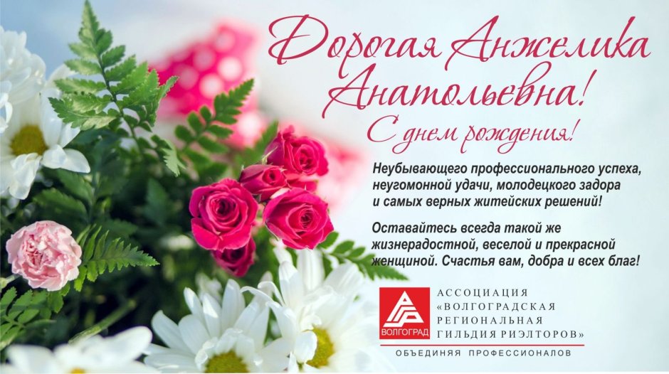 С днём рождения женщине оригинальные