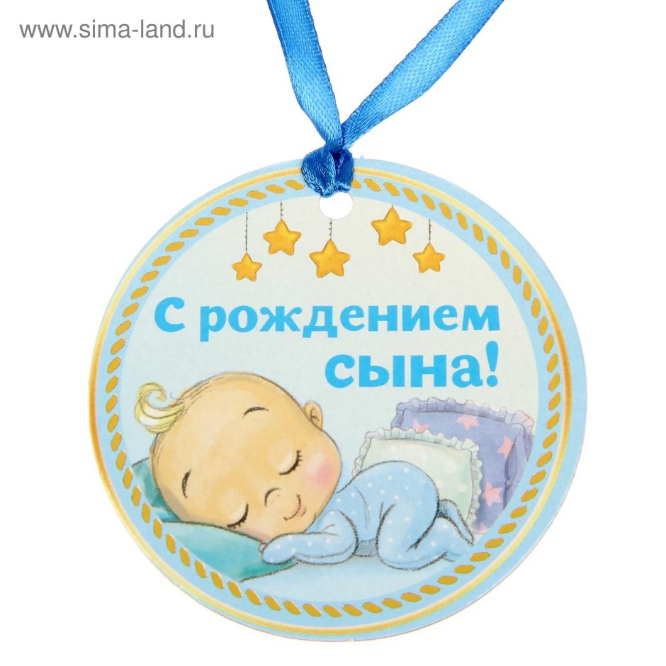 Поздравления с рождением внука открытки
