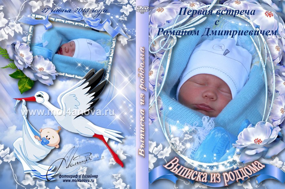 Поздравления с рождением сы