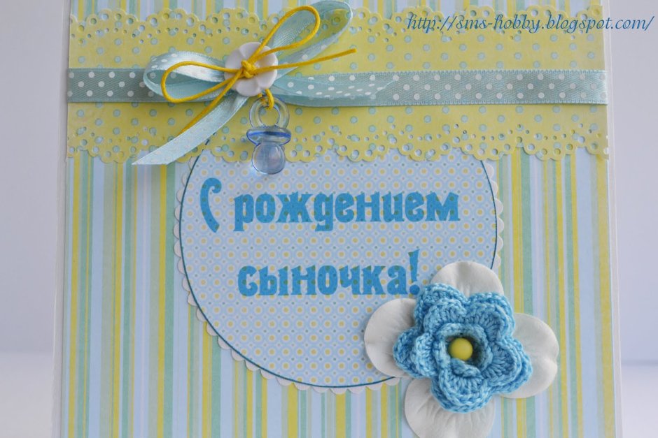 Поздравление с 1 месяцем