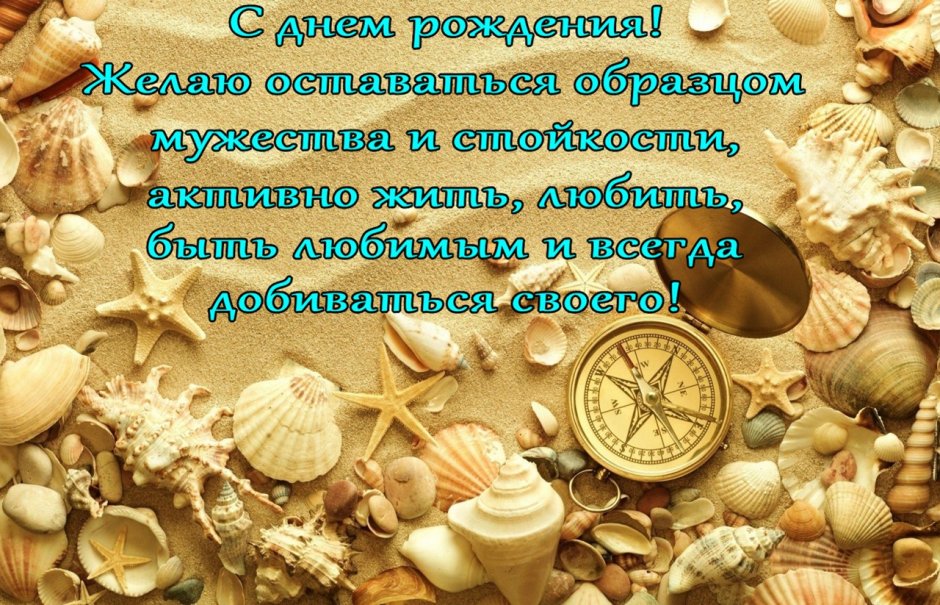 С днём рождения стоматологу мужчине открытки
