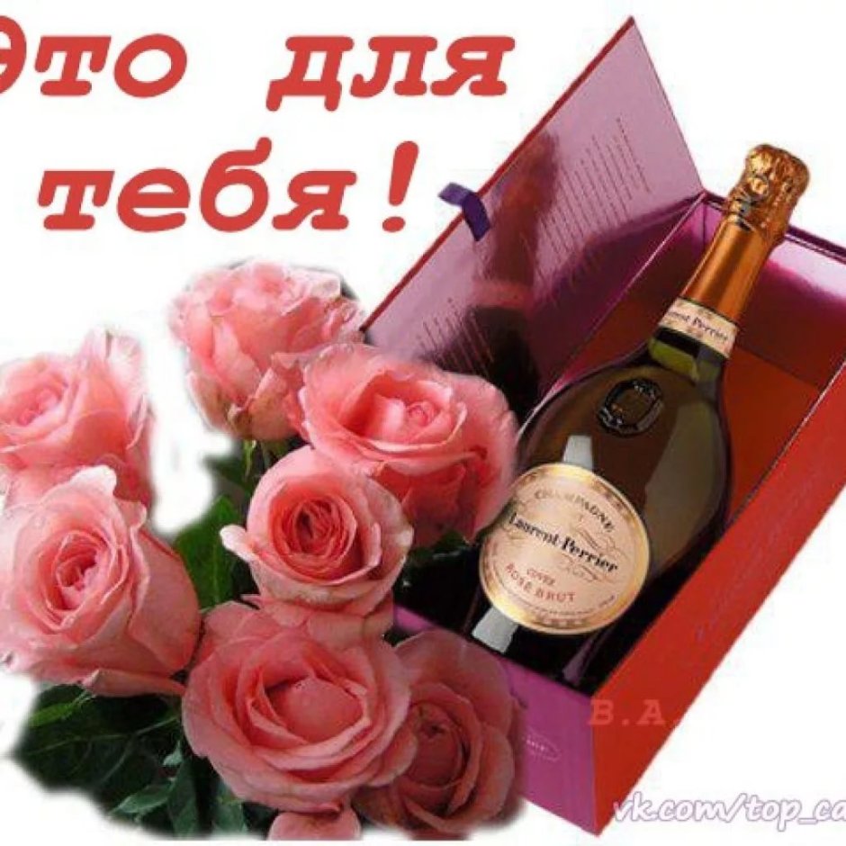 Поздравления с днём рождения дорогая
