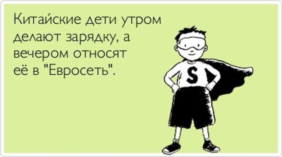 Поздравление мужчине с красивой девушкой