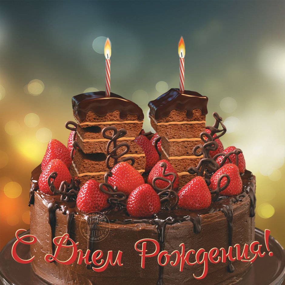 Сергей лучшие в мире именинник
