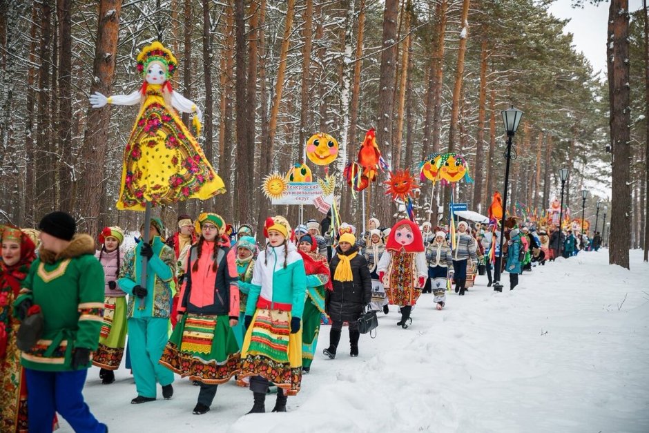 Масленица Заигрыш