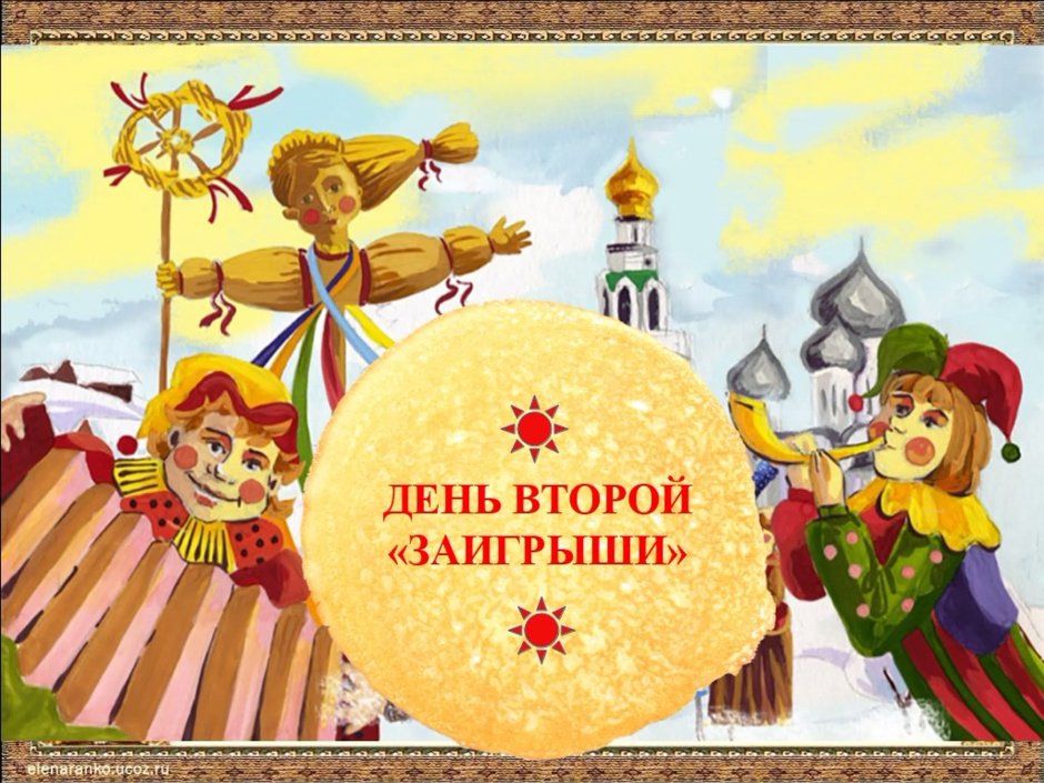 Масленица в Москве