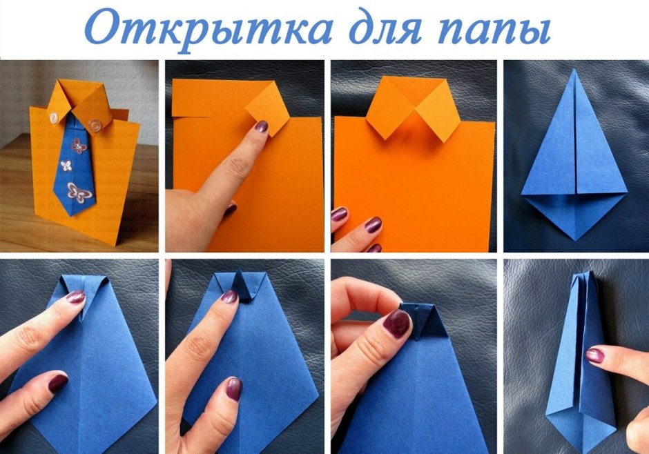 Брелок папы
